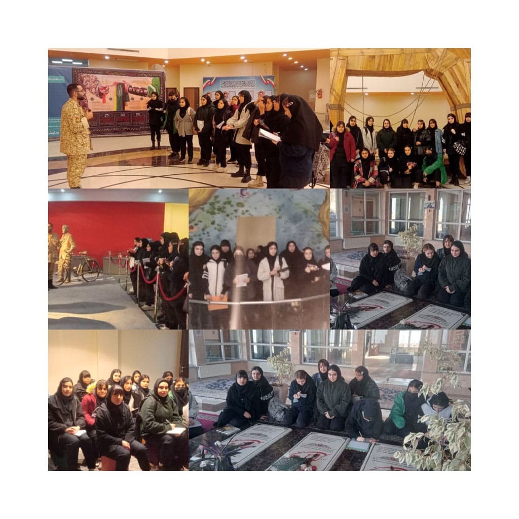 بازدید از باغ موزه دفاع مقدس