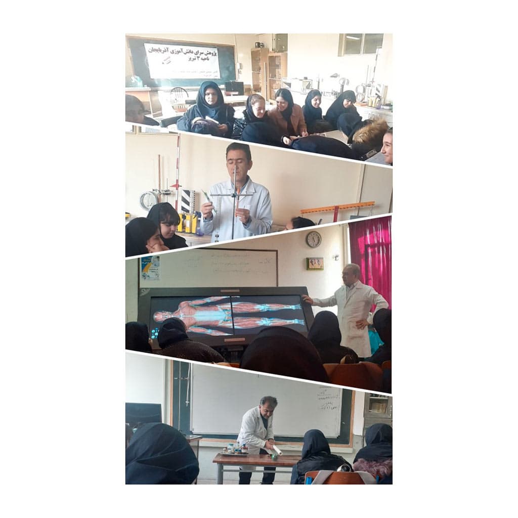 حضور دانش آموزان در آزمایشگاه ها مجهز